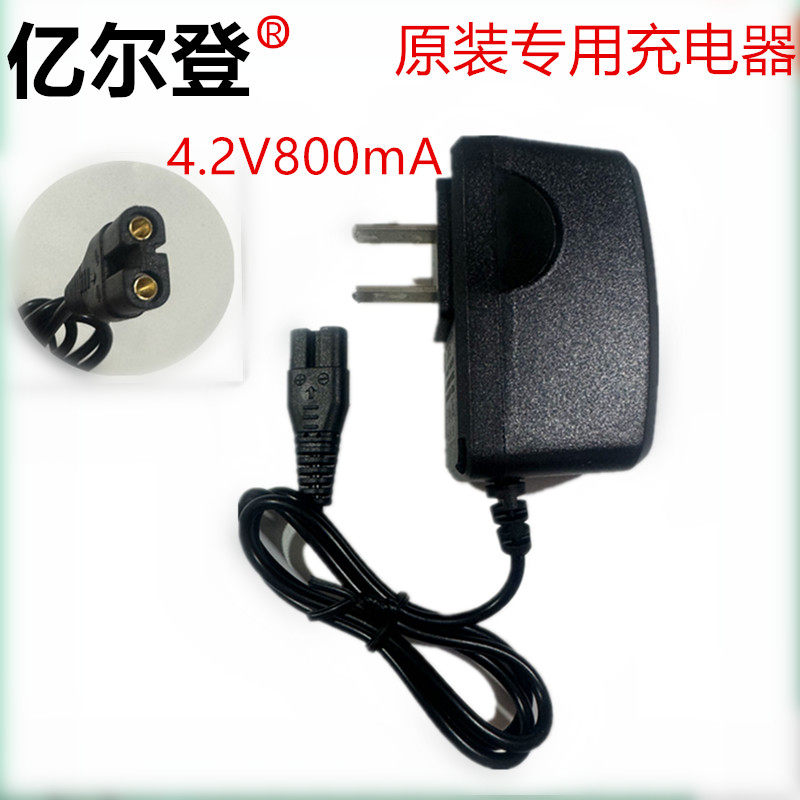 亿尔登锂电池头灯YD-498 9505 9607 锂电强光LED头灯双孔充电器