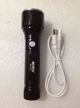 康铭铝合金强光防水LED手电筒充电式远射T6军家用H01/H02/H03