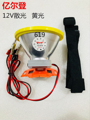 亿尔登12vled灯外接电瓶头灯黄光led80w白光强光头灯12v强光灯