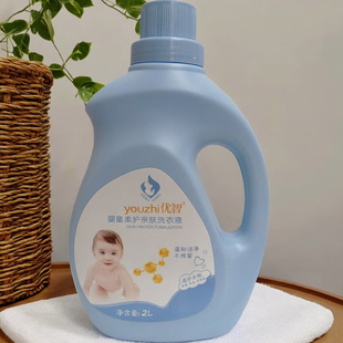 优智婴童洗衣液2000ml大瓶婴幼儿宝宝儿童柔护亲肤洗衣液温和洁净