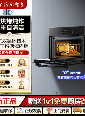 Haier/海尔 C50-TAU1