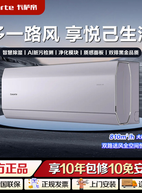 Casarte/卡萨帝 CAS3525C30(81)U1
