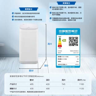 海尔3kg全自动家用婴儿宝宝内衣裤迷你小型波轮洗衣机XQBM30-R368