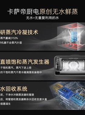 Casarte/卡萨帝 C3SO46BGU1