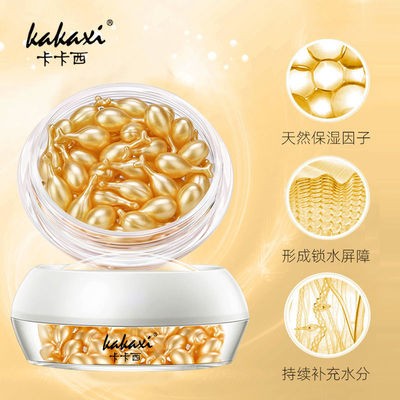 富勒烯胎盘素精华液提亮紧致淡化细纹补水保湿小鸡腿嫩肤胶囊精华