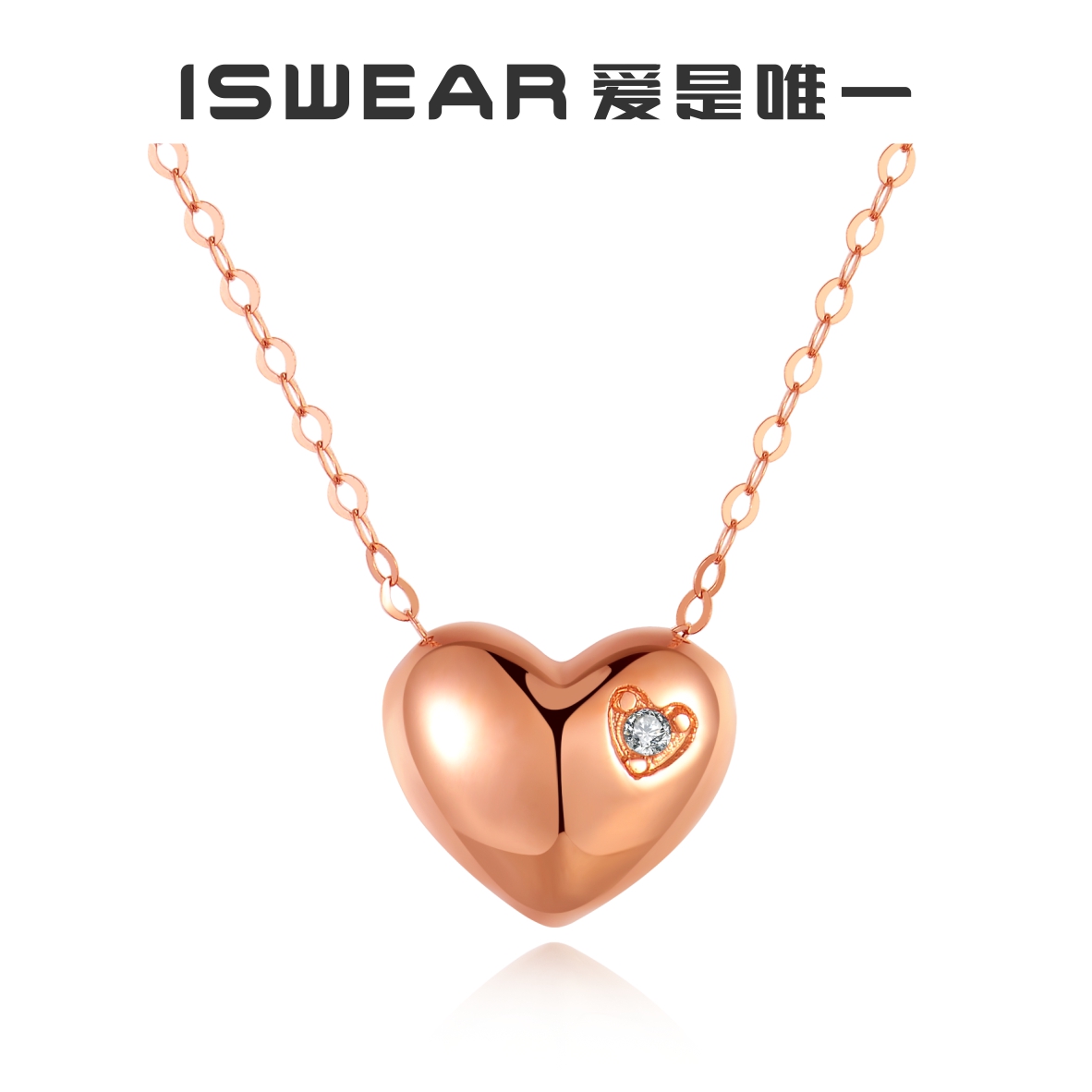 心形项链钻石18k金
