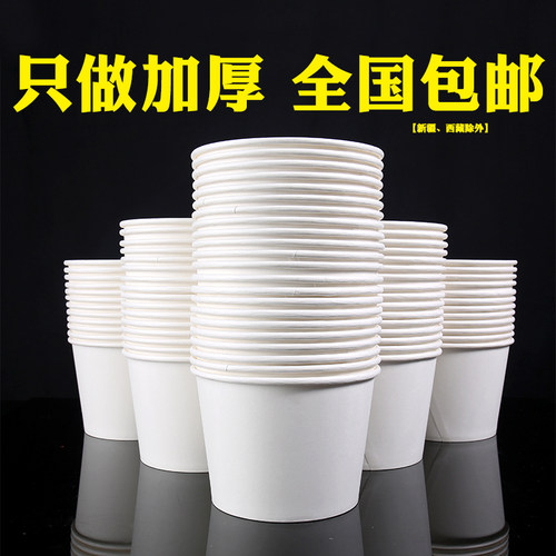 纸碗一次性碗打包盒外卖打包有盖