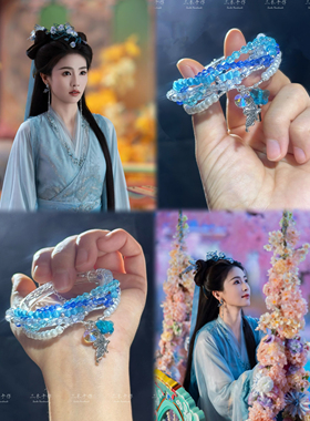 临江仙李青月花如月白鹿印象衍生手链