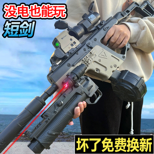 维克托短剑vector冲锋电动连发水晶手自一体男孩儿童玩具软弹枪