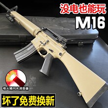 M16A4儿童水晶玩具男孩成人突击电动连发M416仿真发射软弹枪专用