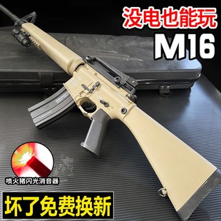 M16A4儿童水晶玩具男孩成人突击电动连发M416自动发射软弹枪专用