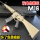 M16A4儿童水晶玩具男孩成人突击电动连发M416仿真发射软弹枪专用