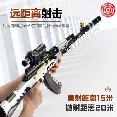AK47突击步手自一体水晶玩具电动回膛连发自动儿童仿真专用软弹枪