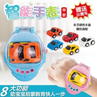 Đồng hồ đồ chơi trẻ em 1-2-3 tuổi Câu đố khai sáng 4-5 Nam 6 Cô gái thông minh Học sớm Xem phim hoạt hình - Đồ chơi giáo dục sớm / robot đồ chơi thông minh cho bé