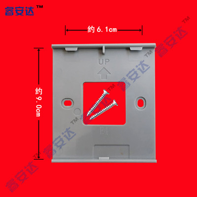 冠林可视对讲AH1-E4VC挂架AH3-E4C固定板E4BAC可视挂板支架底座