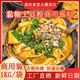 黏糊土豆粉酱料商用砂锅米线酱料家用商用门店同款 口味正宗酱料