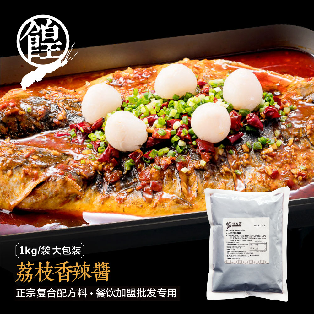 香辣酱商用配方料烤鱼图片