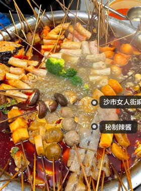 女人街麻辣烫荆州特产秘制辣酱
