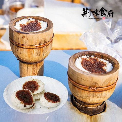 顶顶糕特色美食红糖糯米