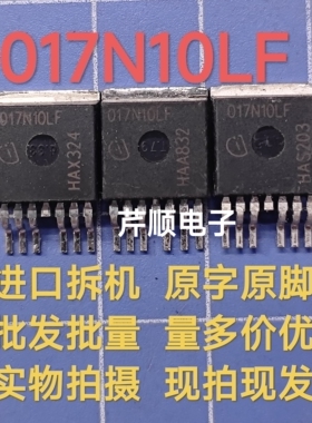 原装进口拆机IPB019N08N3G 019N08N TO263-7场效应管功率MOS管