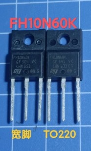 24N60M2 全新原装 FH10N60K 18N60M2 ST大体积