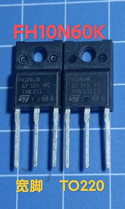 全新原装FH10N60K   18N60M2    24N60M2【ST大体积】