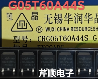 全新原装CRG05T60A44S TO-252    600V 5A可直拍