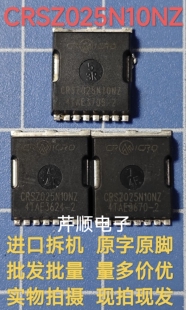 全新原装正品CRSZ025N10N TOLL场效应管100V 240A