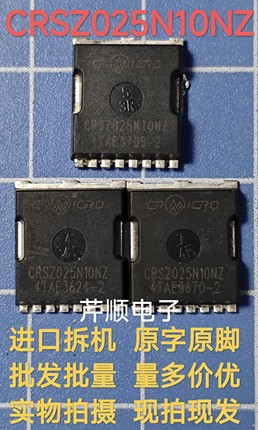 全新原装正品CRSZ025N10N TOLL场效应管100V 240A