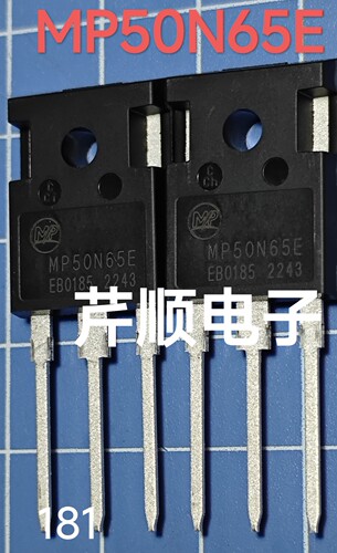 全新原装MP50N65E TO-247 IGBT功率管 逆变焊机场效应管 直拍