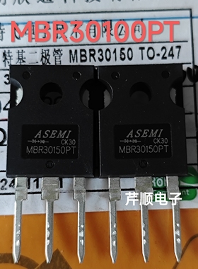 全新原装MBR30150PT二极管30A/150V直插TO-247