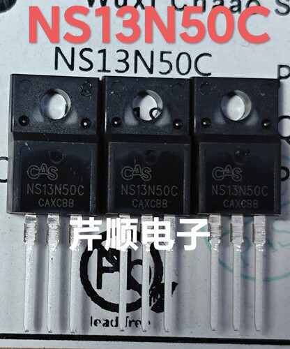 NS13N50C 13N50C 13A 500V TO-220F MOS场效应管
