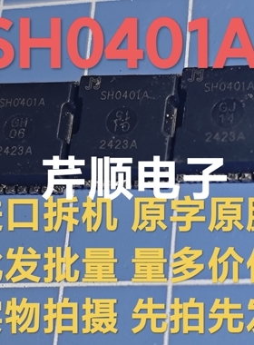 JMSH0401ATL-13 SH0401A 336A 40V N沟道微场效应MOS管 TOLL10*12