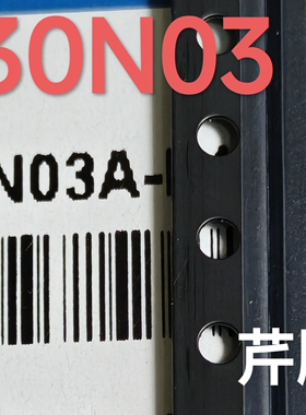 全新原装YJQ30N03A DFN3333-8L 封装DFN3.3x3.3 丝印Q30N03