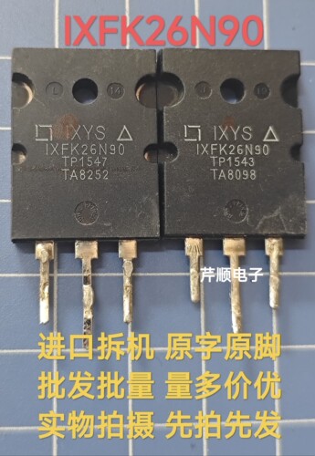 IXFK26N90进口拆机900V26A大功率MOS场效应管TO-3PL