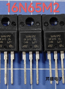 全新原装1STF16N65M2 STP16N65M5  仓库进口现货 16A 650V 可直拍