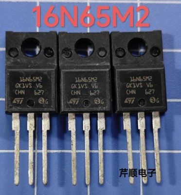 全新原装1STF16N65M2 STP16N65M5  仓库进口现货 16A 650V 可直拍
