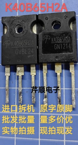 K40B65H2A K40B65H2原装拆机电焊机IGBT管40A650V