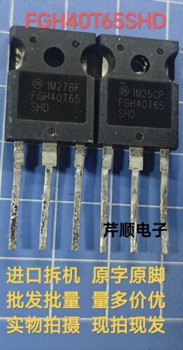 FGH40N65UFD FGH40T65SHDF 40A650V 原装进口拆机IGBT功率管