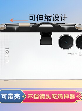 三角洲行动通用游戏按键吃鸡神器