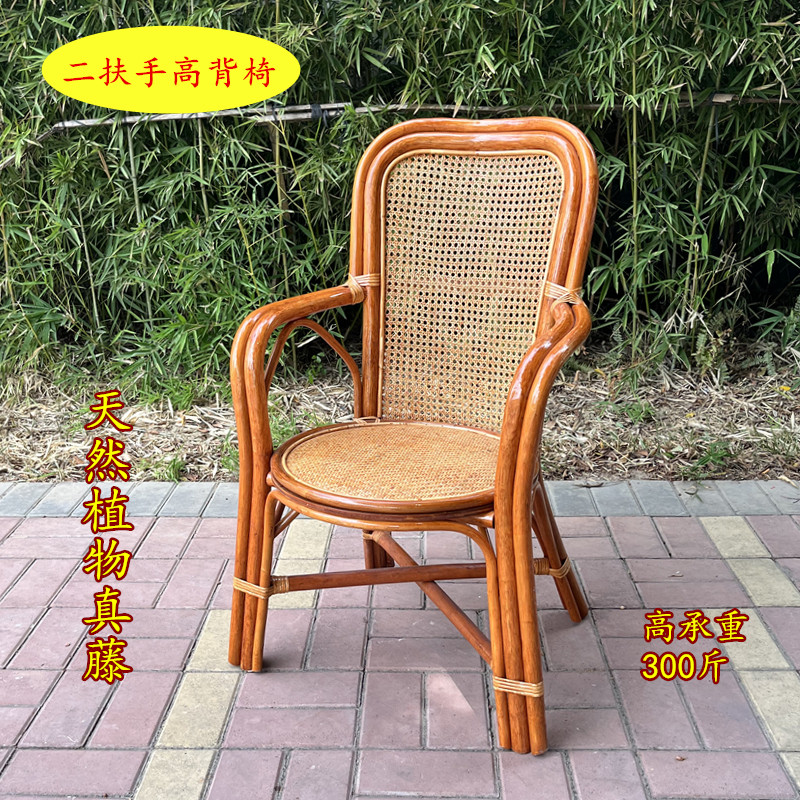 藤椅子靠背椅阳台天然真藤书房休闲麻将电脑办公高背藤编成人舒适怎么样,好用不?