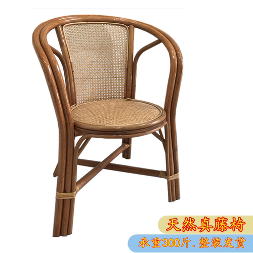 藤椅天然植物藤舒适环保
