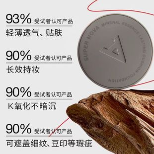 红地球灰气垫F色升级版 干油皮bb霜遮瑕持妆女 养肤粉底液持久保湿