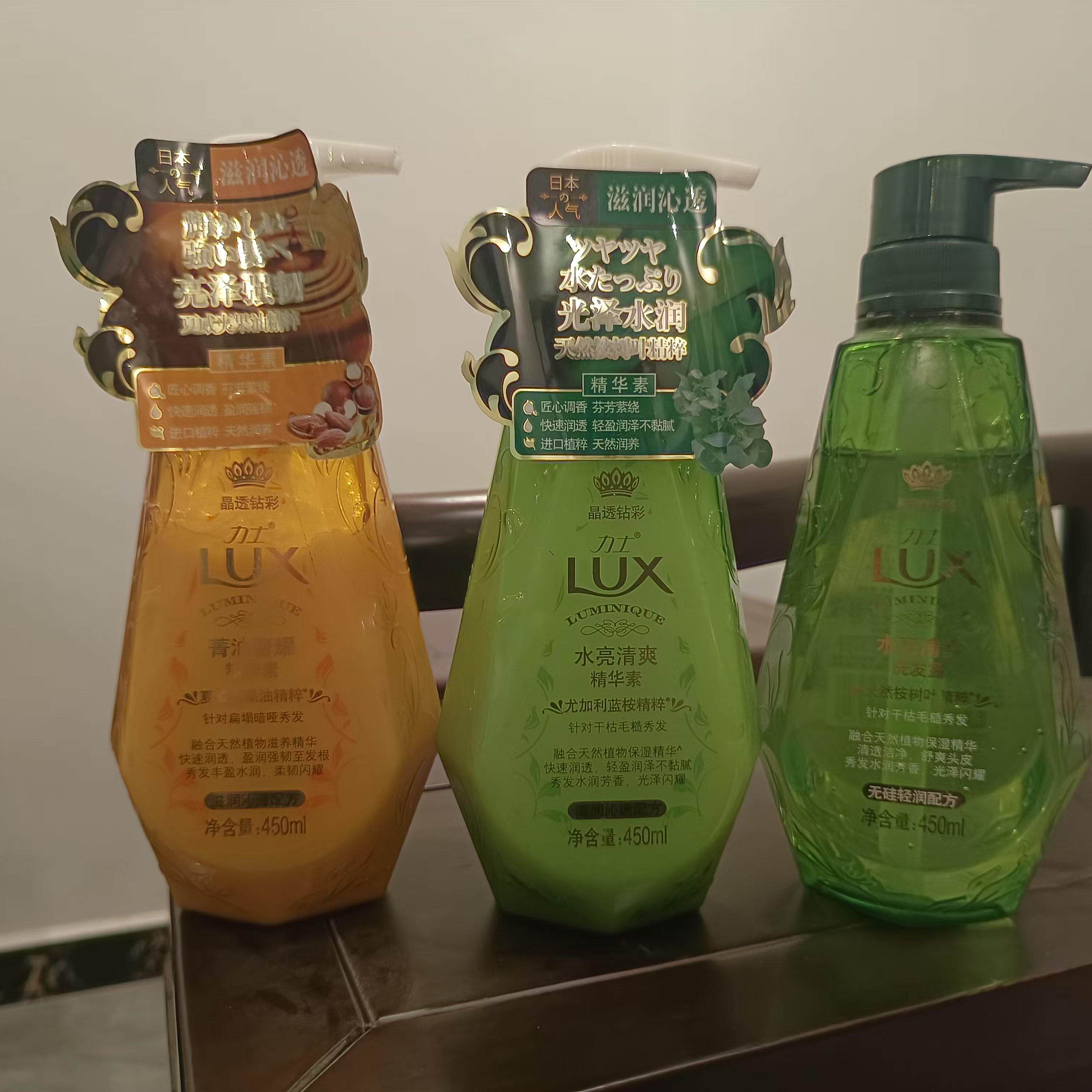 力士空气轻盈洗发水护发素套装