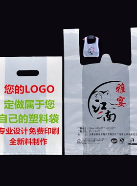 塑料袋定做影像打包四指手提医院DR袋药房广告加厚CT口袋定制logo