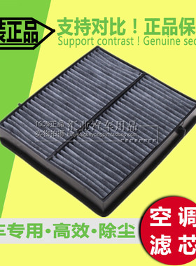 适配奔驰W163 ML230 270 320 ML350 400 430 ML500空调滤芯清器格