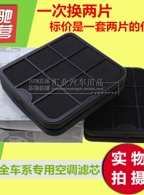 适配老款奔驰S280S500 S350L S320S600 E240E280空调滤芯滤清器格