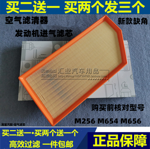 GLE 20适配21新款 S500 S450L GLS450空气滤芯清器格3.0T 奔驰S350