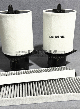 LP560适配兰博基尼Gallardo盖拉多LP550空气滤芯空调滤清器机油格