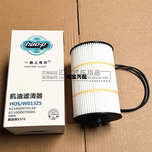 611600070119适配潍柴WP10H/WP12解放JH6悍V德龙机油滤芯滤清器格
